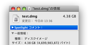 test.dmg.jpg